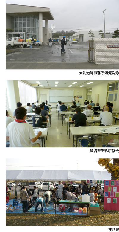 技能祭の様子