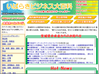 社団法人　日本塗装工業会へリンク