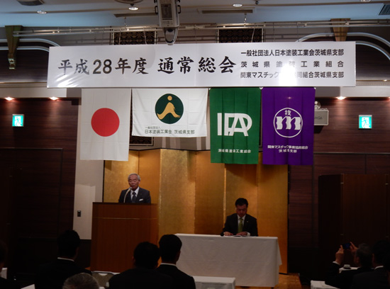 通常総会の様子